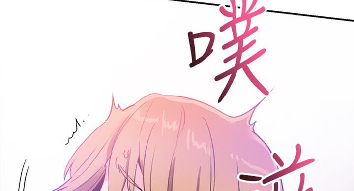 《青春密码》漫画最新章节第132话免费下拉式在线观看章节第【27】张图片