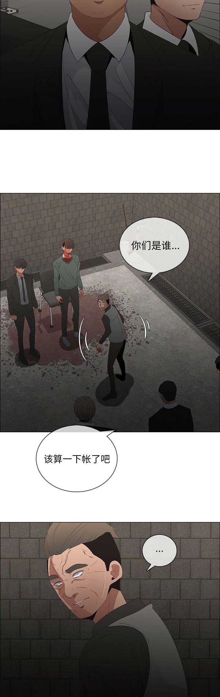 《罗恩》漫画最新章节第77话免费下拉式在线观看章节第【11】张图片