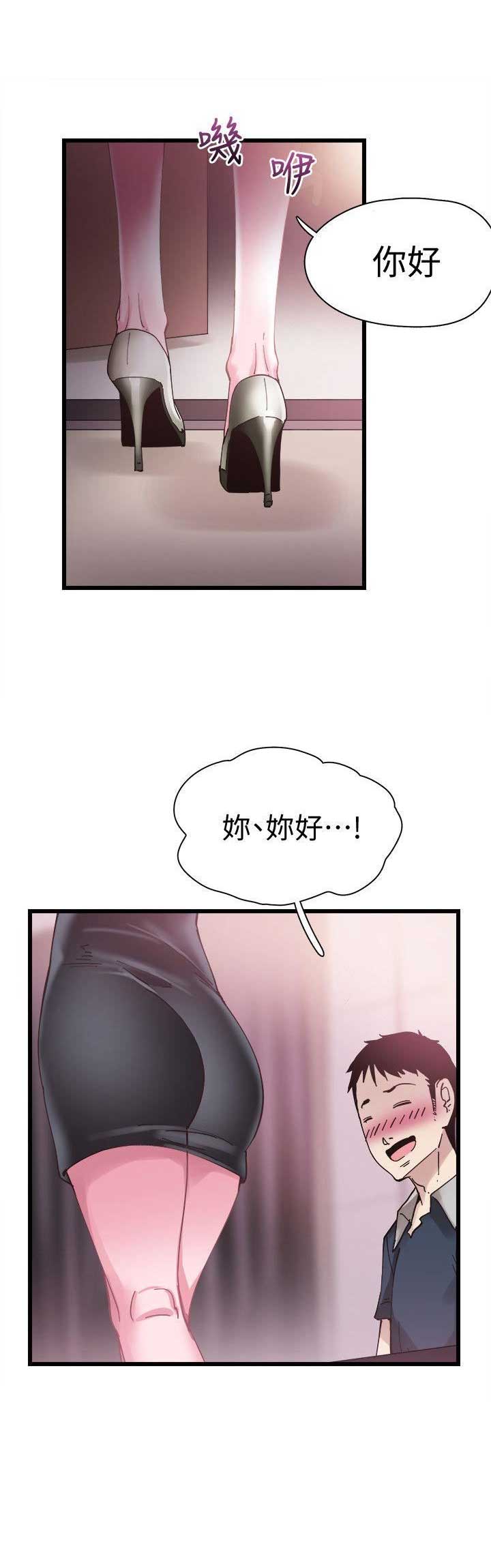 《青春密码》漫画最新章节第12话免费下拉式在线观看章节第【3】张图片