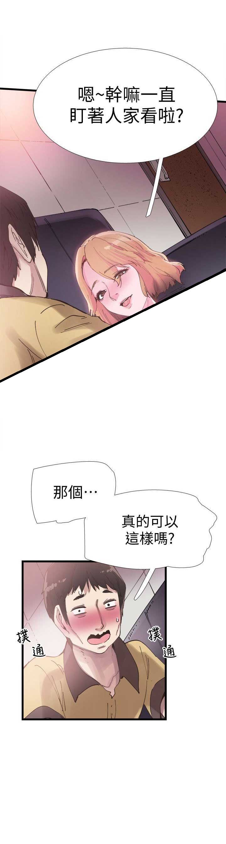 《青春密码》漫画最新章节第13话免费下拉式在线观看章节第【7】张图片