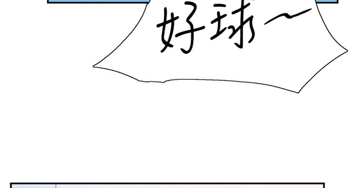 《青春密码》漫画最新章节第141话免费下拉式在线观看章节第【98】张图片