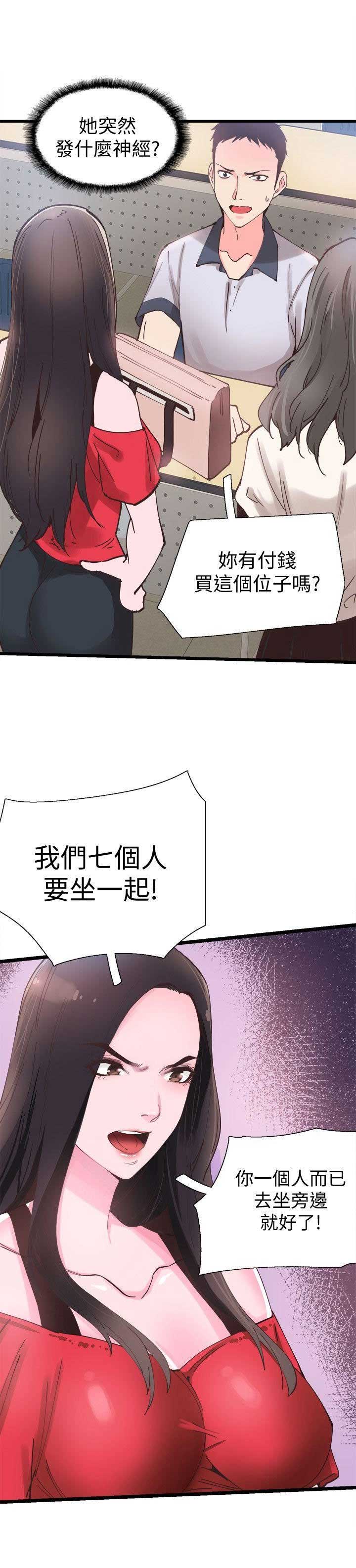 《青春密码》漫画最新章节第2话免费下拉式在线观看章节第【24】张图片