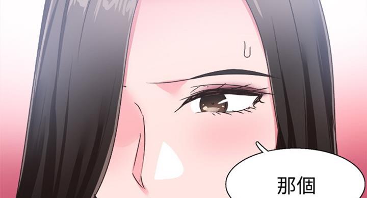 《青春密码》漫画最新章节第139话免费下拉式在线观看章节第【20】张图片