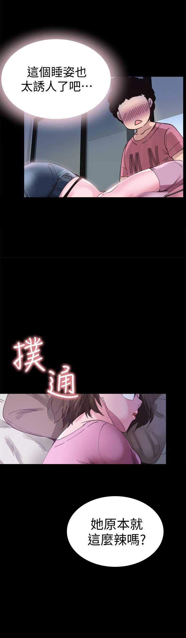 《青春密码》漫画最新章节第5话免费下拉式在线观看章节第【10】张图片