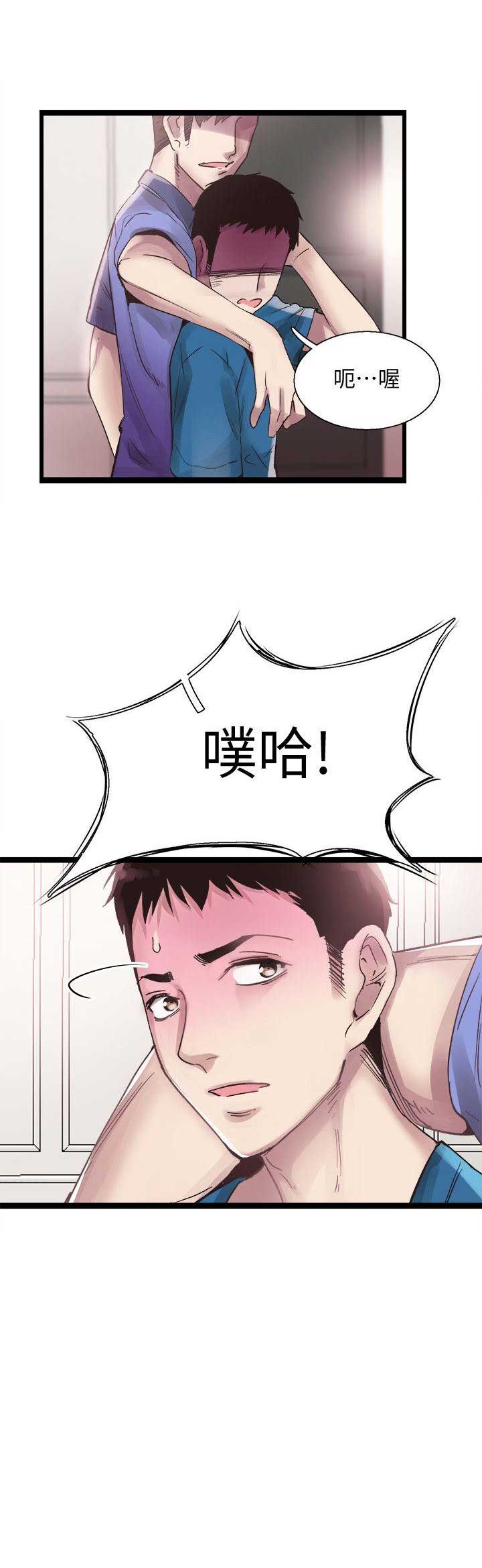 《青春密码》漫画最新章节第19话免费下拉式在线观看章节第【3】张图片