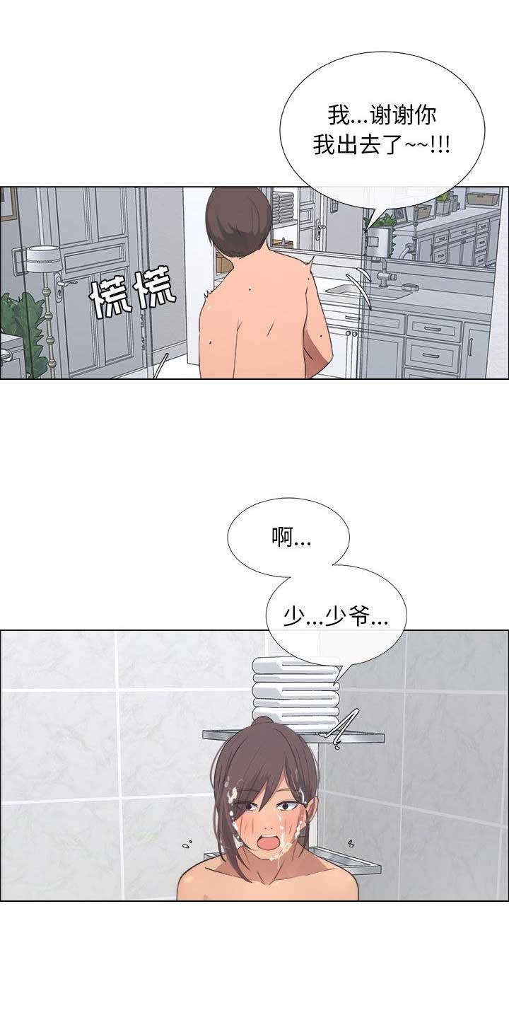 《罗恩》漫画最新章节第18话免费下拉式在线观看章节第【3】张图片