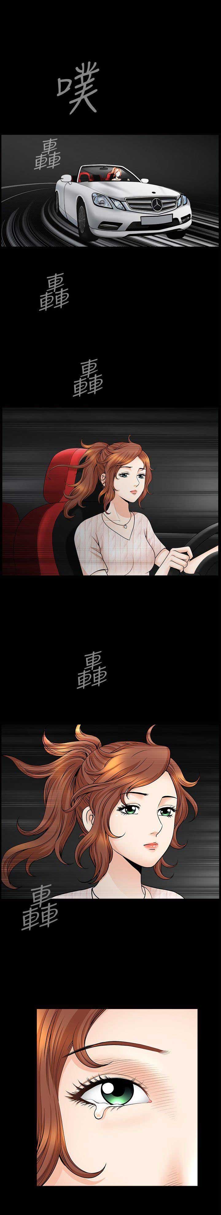 《奇妙旅程》漫画最新章节第21话免费下拉式在线观看章节第【12】张图片