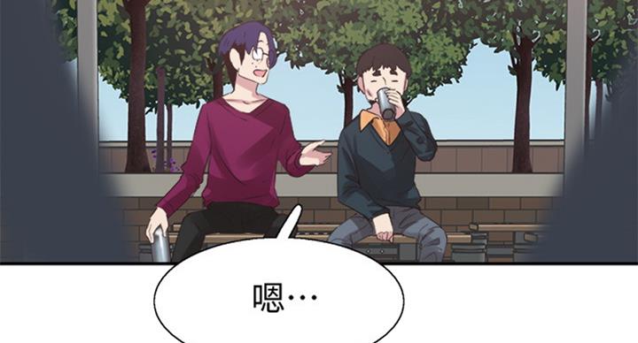 《青春密码》漫画最新章节第141话免费下拉式在线观看章节第【84】张图片