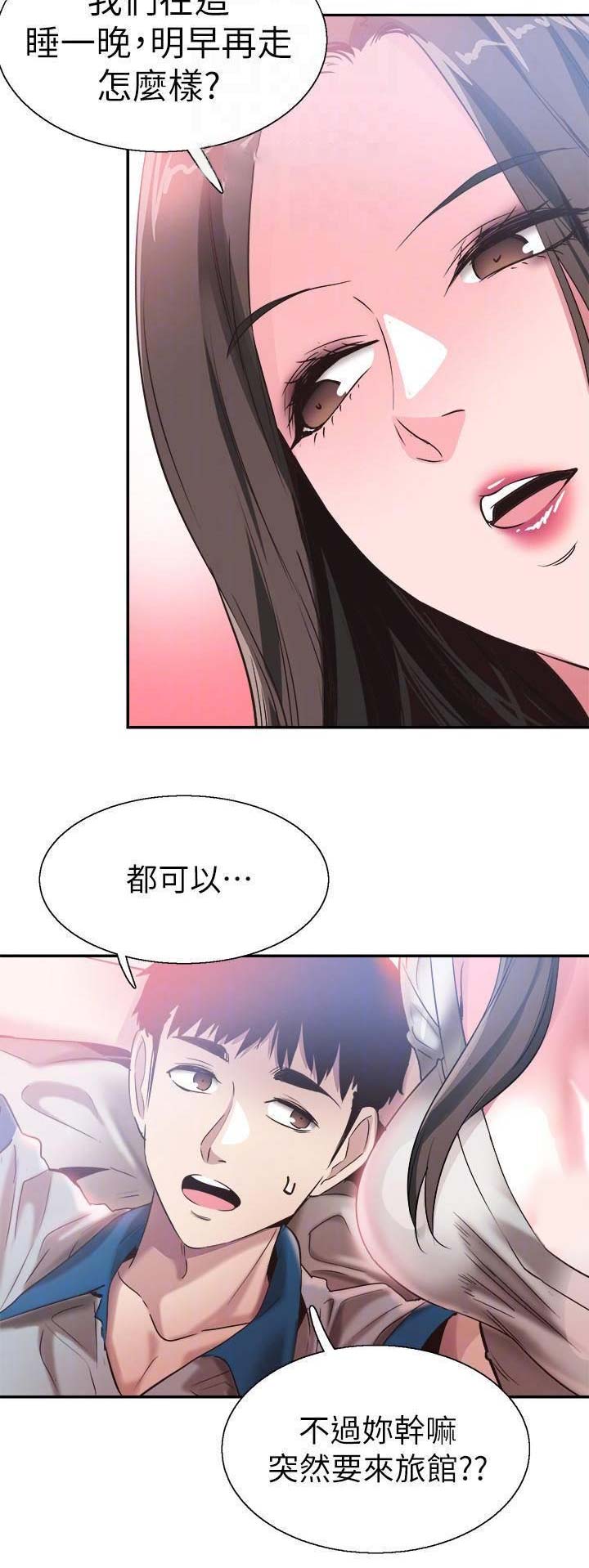 《青春密码》漫画最新章节第106话免费下拉式在线观看章节第【5】张图片