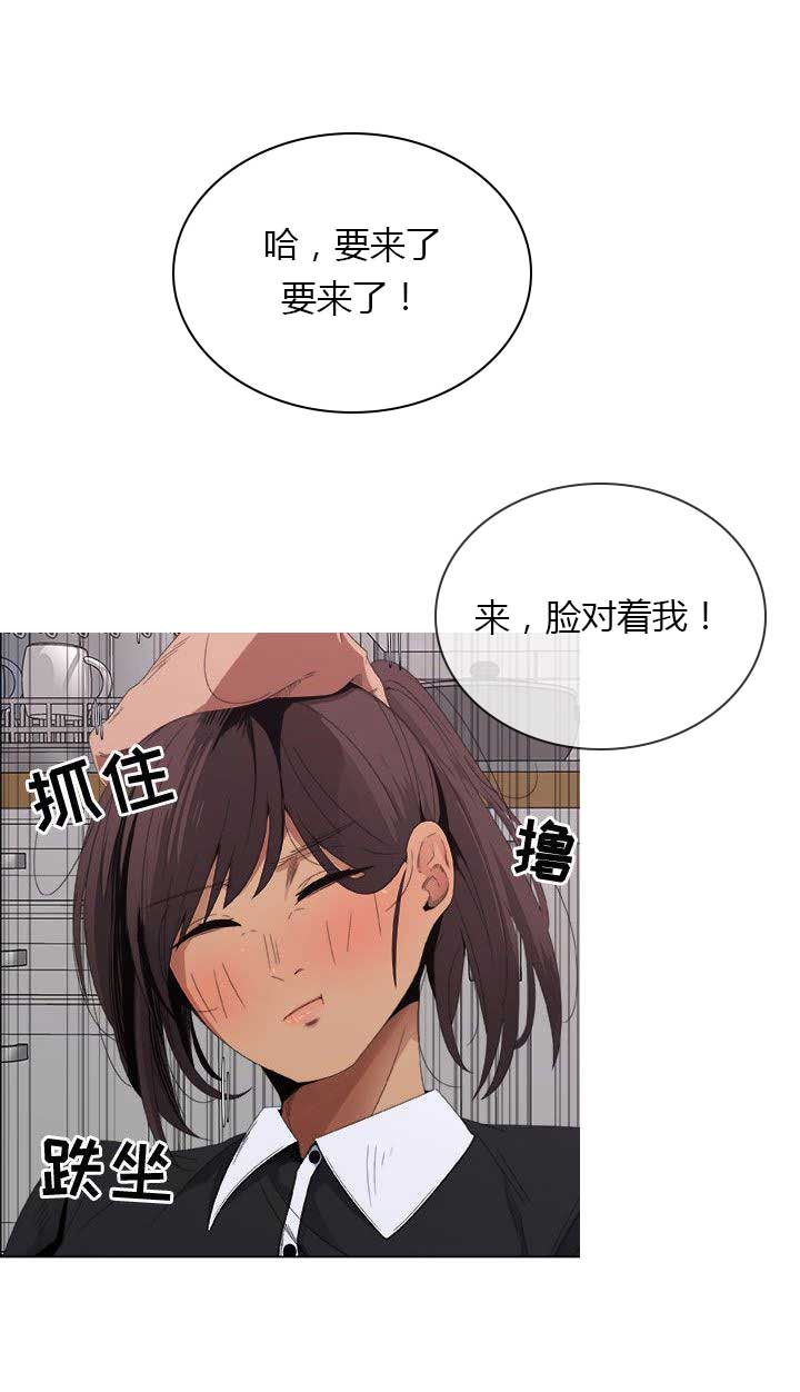 《罗恩》漫画最新章节第8话免费下拉式在线观看章节第【2】张图片