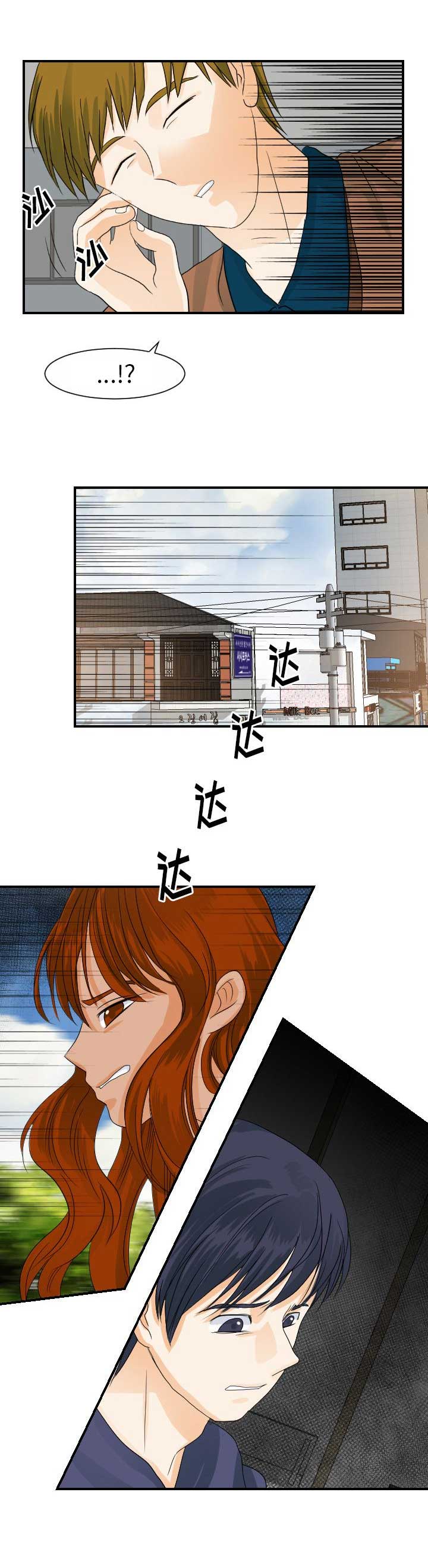 《超能力者》漫画最新章节第52话免费下拉式在线观看章节第【2】张图片