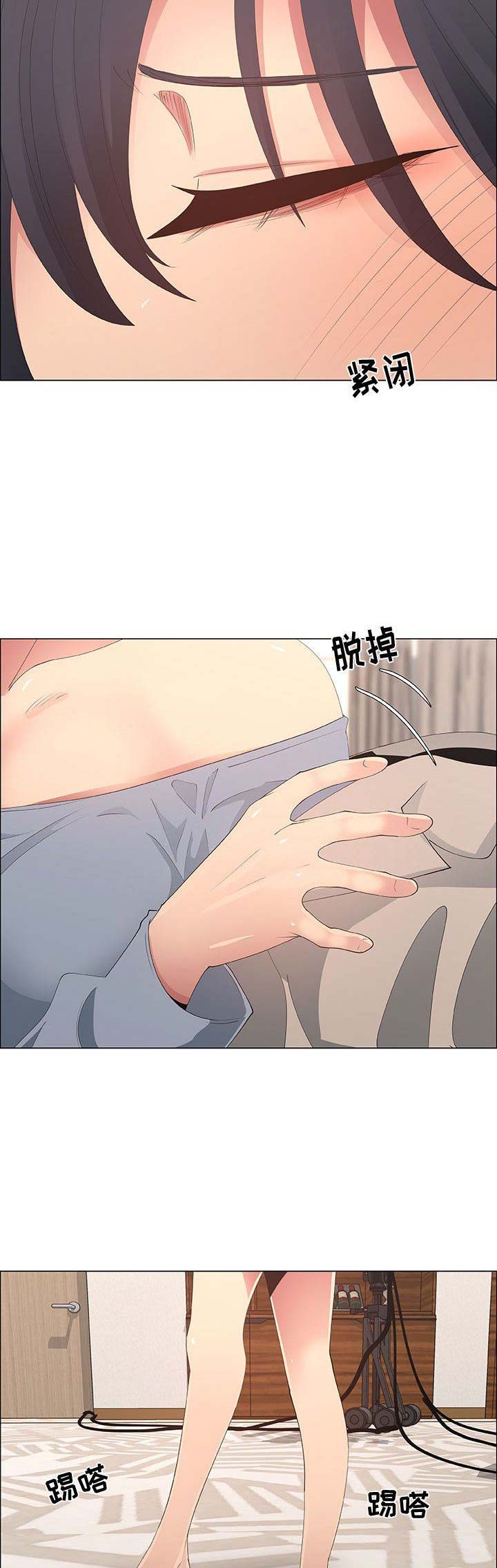 《罗恩》漫画最新章节第70话免费下拉式在线观看章节第【5】张图片