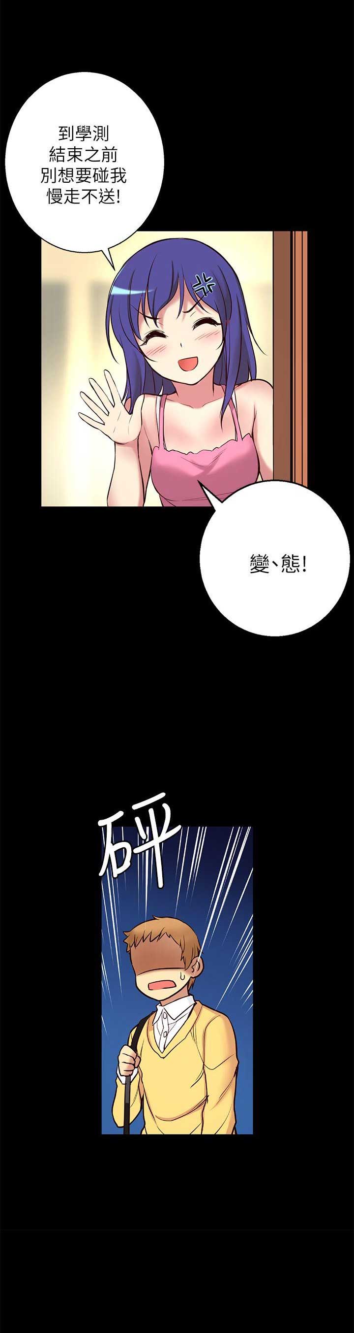 《穿越之恋》漫画最新章节第9话免费下拉式在线观看章节第【1】张图片