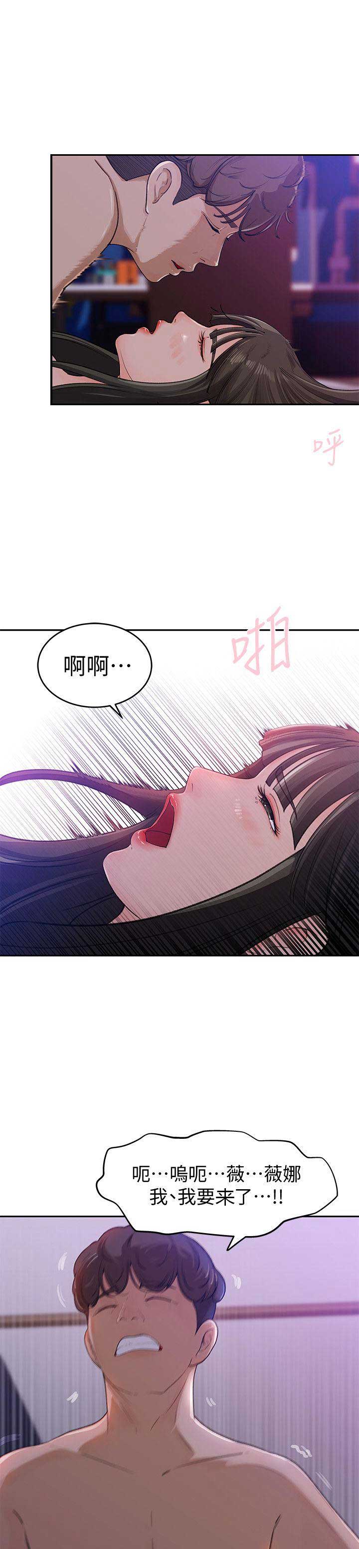 《大叔控》漫画最新章节第1话免费下拉式在线观看章节第【16】张图片