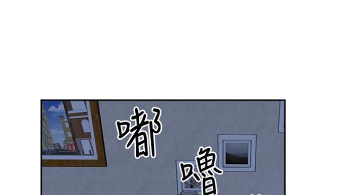 《青春密码》漫画最新章节第135话免费下拉式在线观看章节第【32】张图片