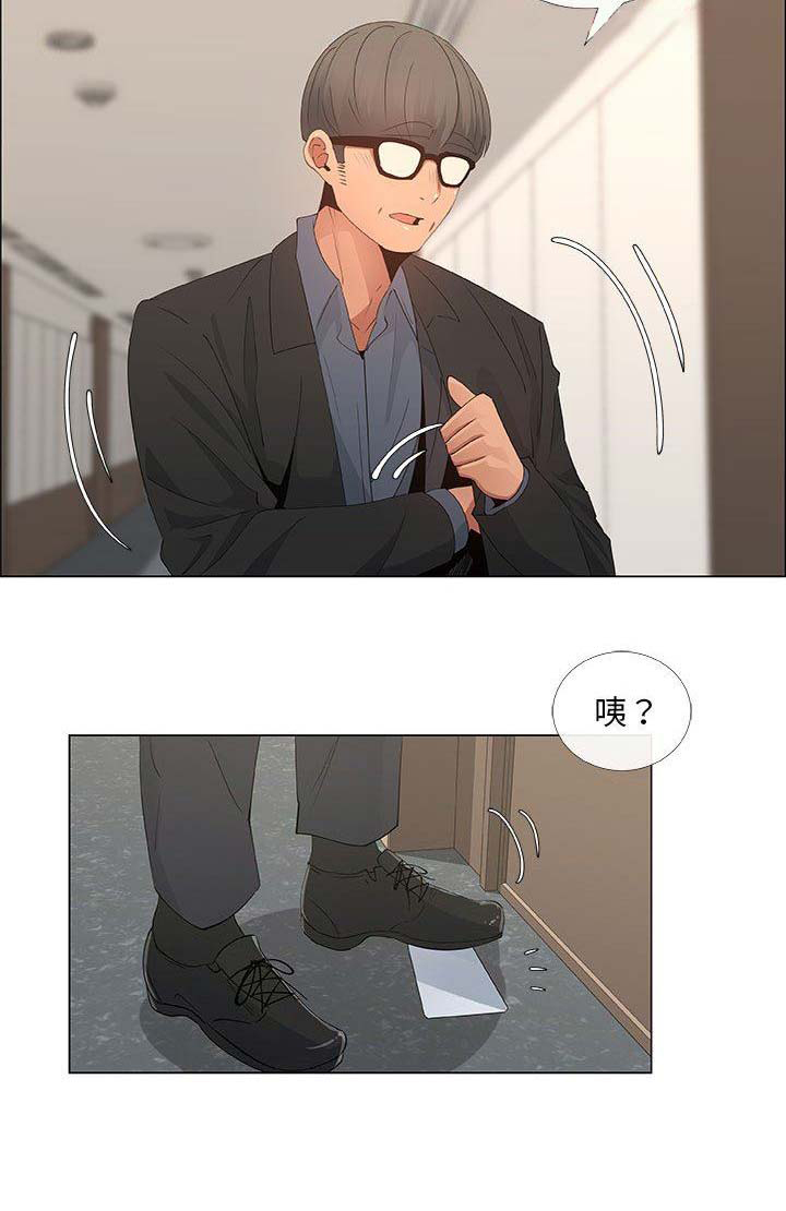 《罗恩》漫画最新章节第60话免费下拉式在线观看章节第【1】张图片