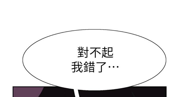 《青春密码》漫画最新章节第135话免费下拉式在线观看章节第【5】张图片