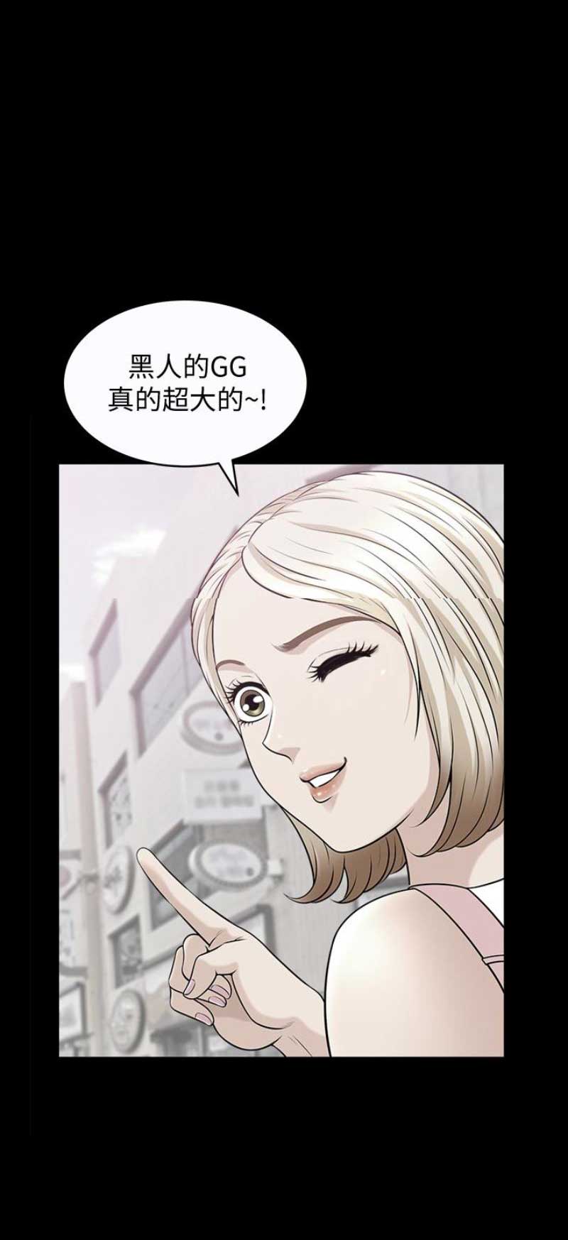 《奇妙旅程》漫画最新章节第41话免费下拉式在线观看章节第【3】张图片