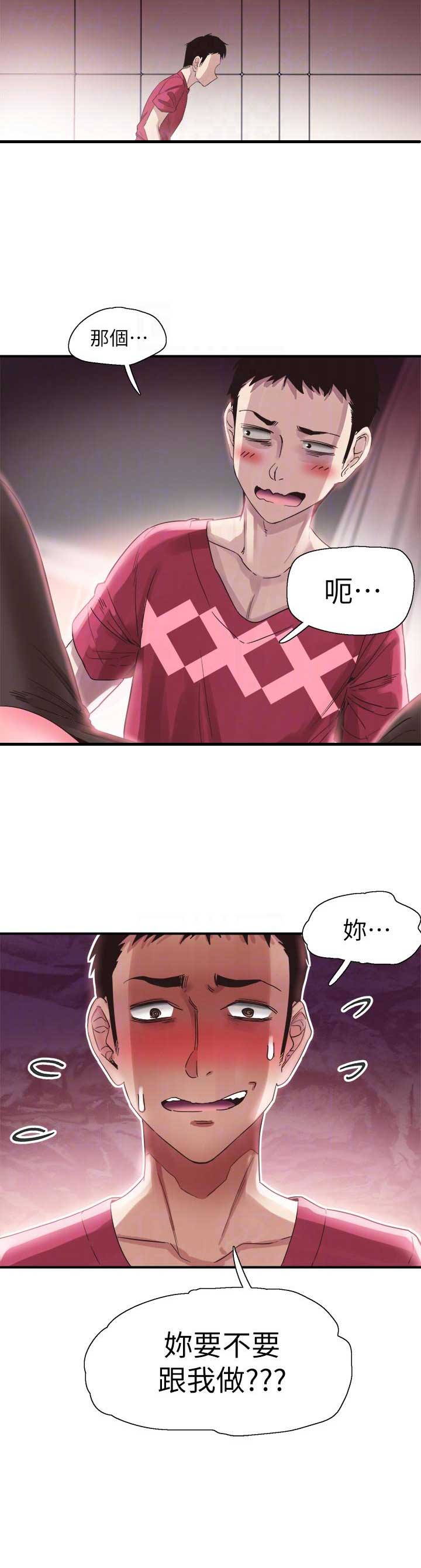 《青春密码》漫画最新章节第30话免费下拉式在线观看章节第【9】张图片