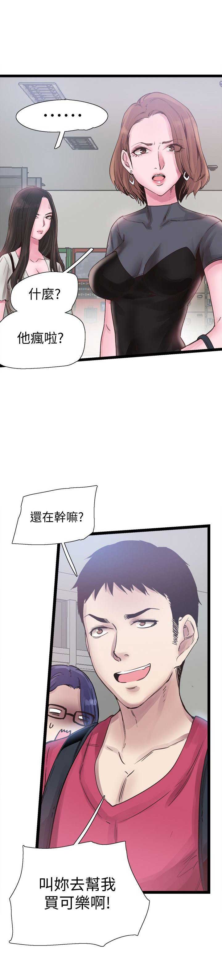 《青春密码》漫画最新章节第19话免费下拉式在线观看章节第【20】张图片