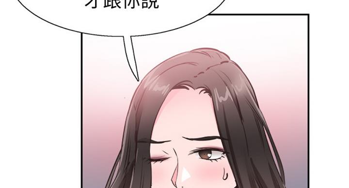 《青春密码》漫画最新章节第139话免费下拉式在线观看章节第【16】张图片