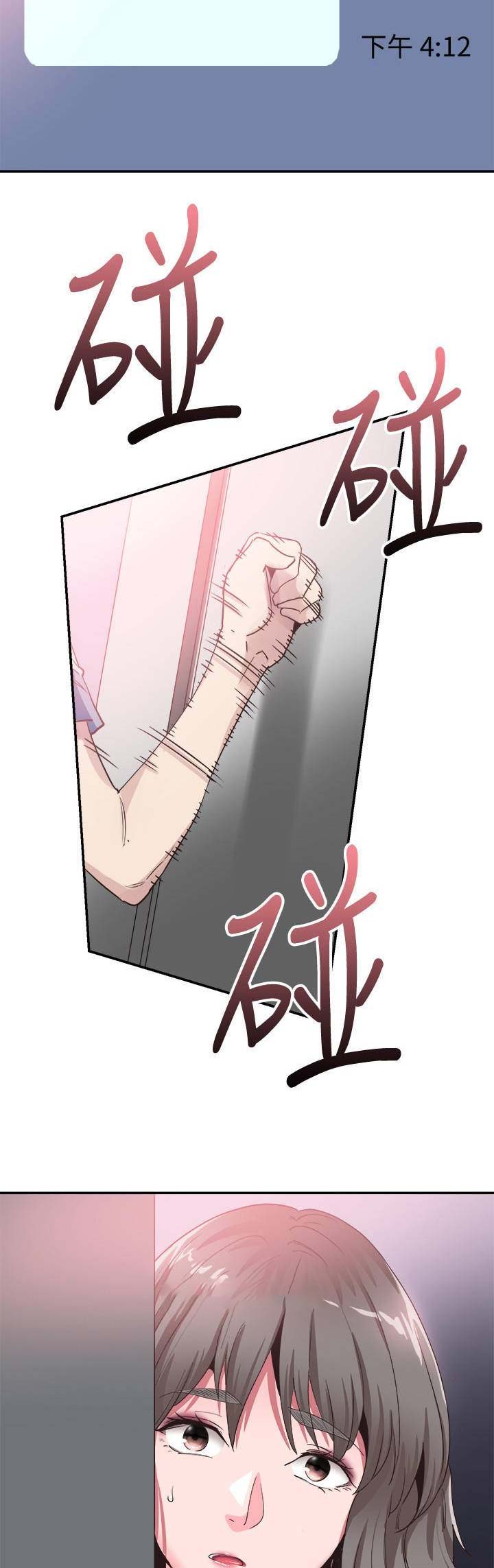 《青春密码》漫画最新章节第101话免费下拉式在线观看章节第【9】张图片