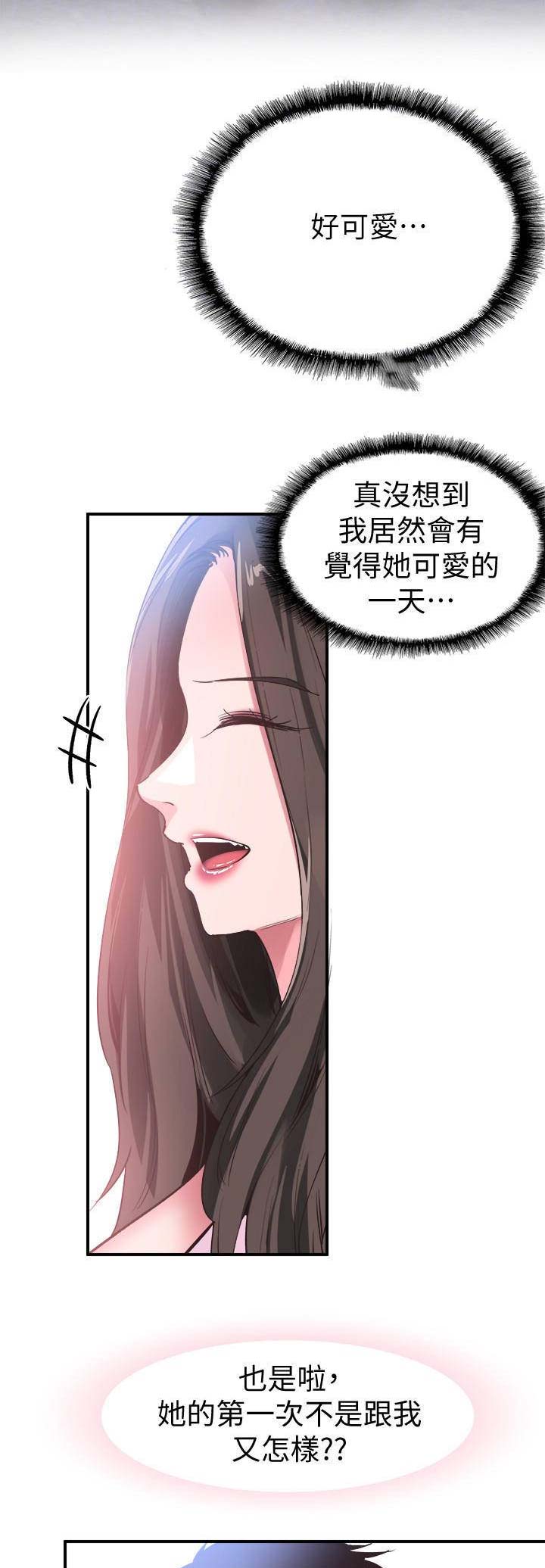 《青春密码》漫画最新章节第96话免费下拉式在线观看章节第【8】张图片