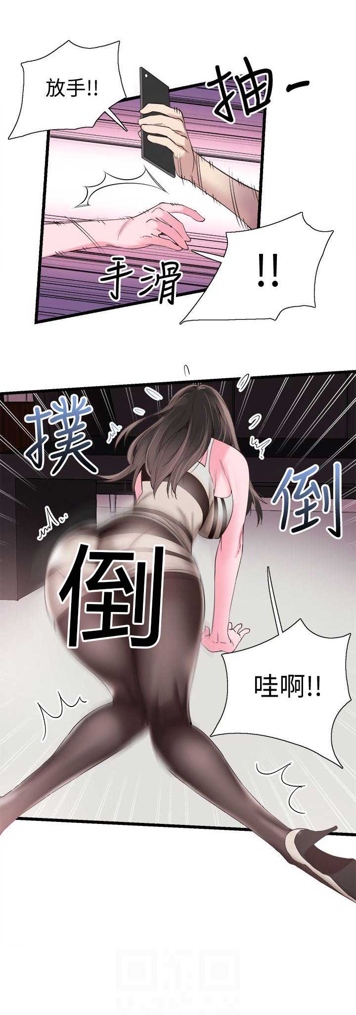 《青春密码》漫画最新章节第25话免费下拉式在线观看章节第【6】张图片