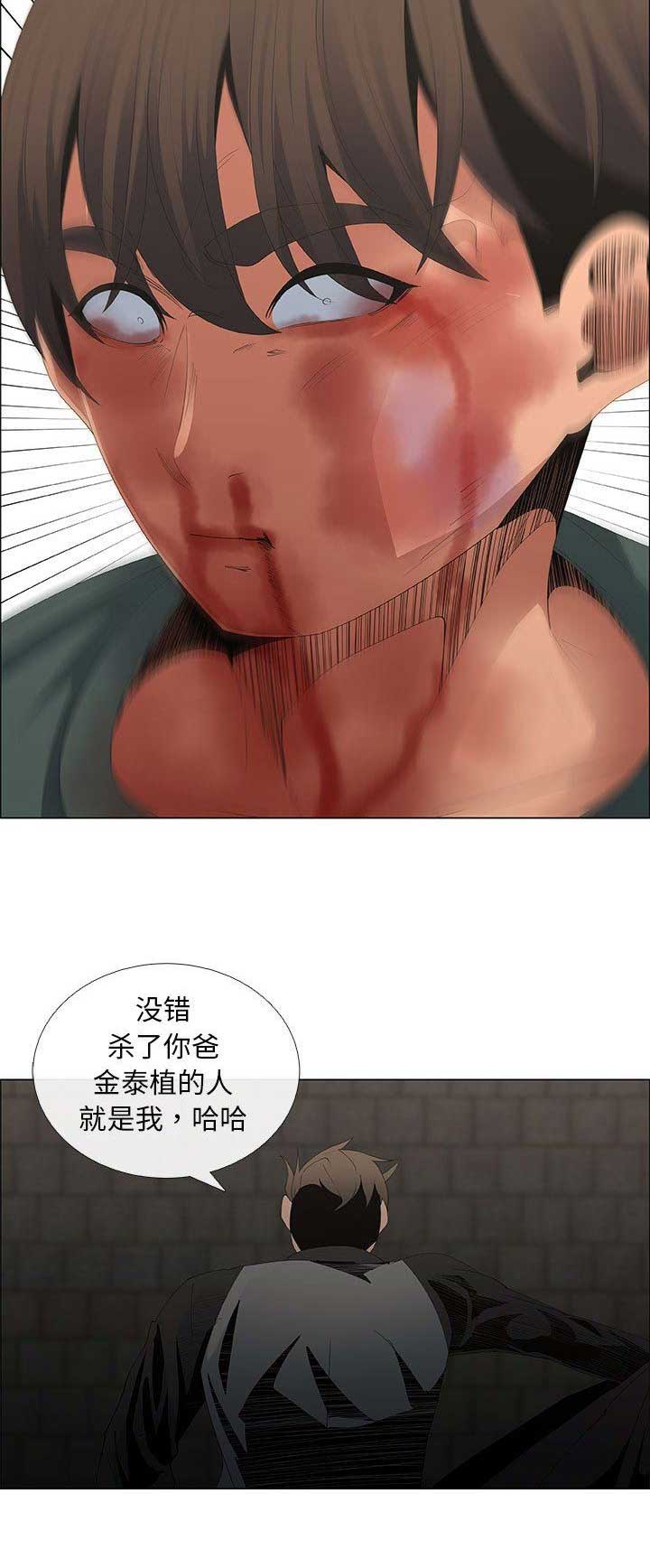 《罗恩》漫画最新章节第75话免费下拉式在线观看章节第【7】张图片