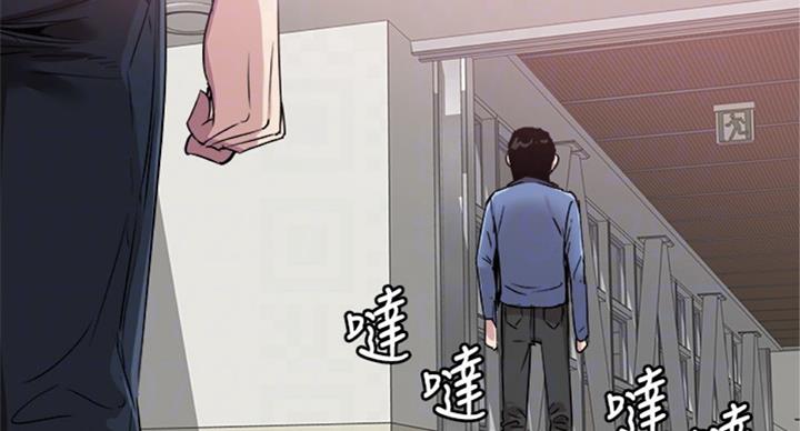 《青春密码》漫画最新章节第138话免费下拉式在线观看章节第【14】张图片