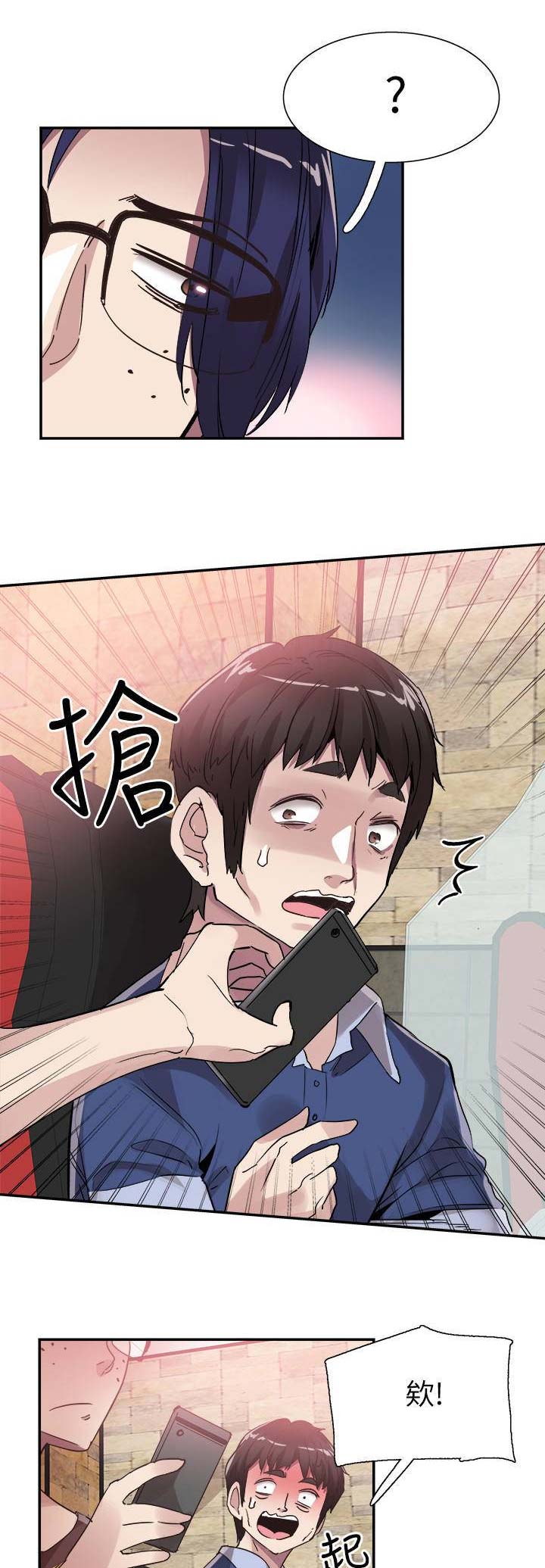 《青春密码》漫画最新章节第97话免费下拉式在线观看章节第【13】张图片