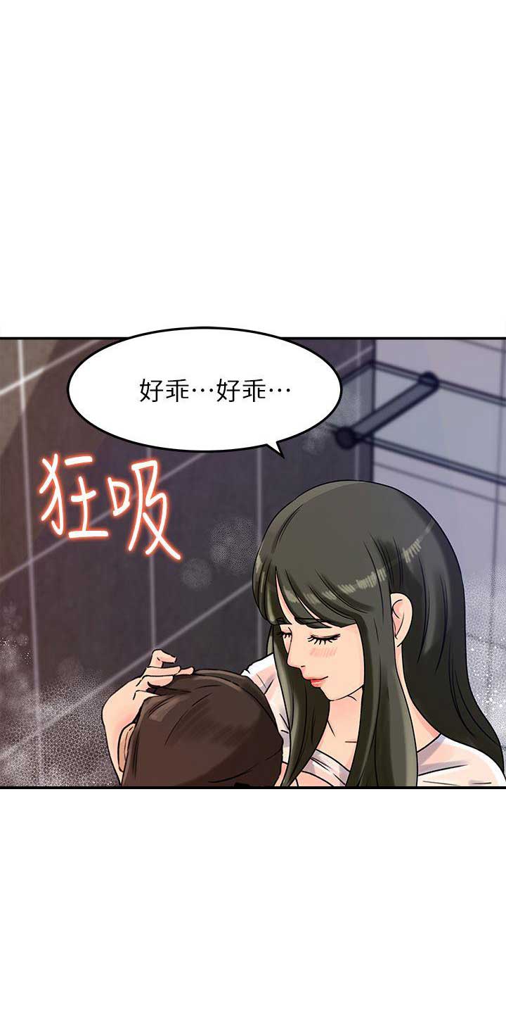 《大叔控》漫画最新章节第17话免费下拉式在线观看章节第【17】张图片