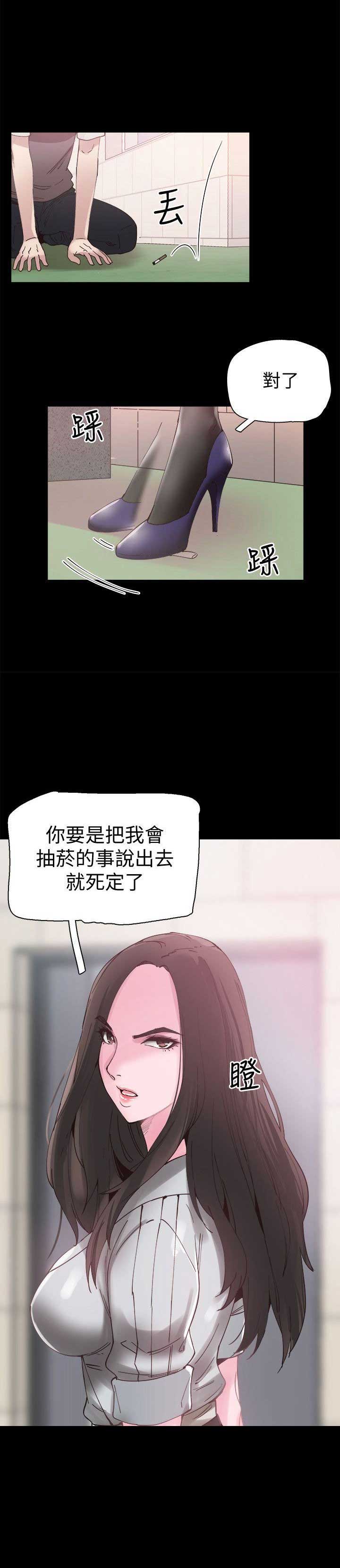 《青春密码》漫画最新章节第9话免费下拉式在线观看章节第【3】张图片