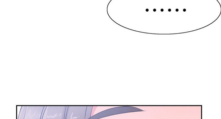 《青春密码》漫画最新章节第134话免费下拉式在线观看章节第【50】张图片