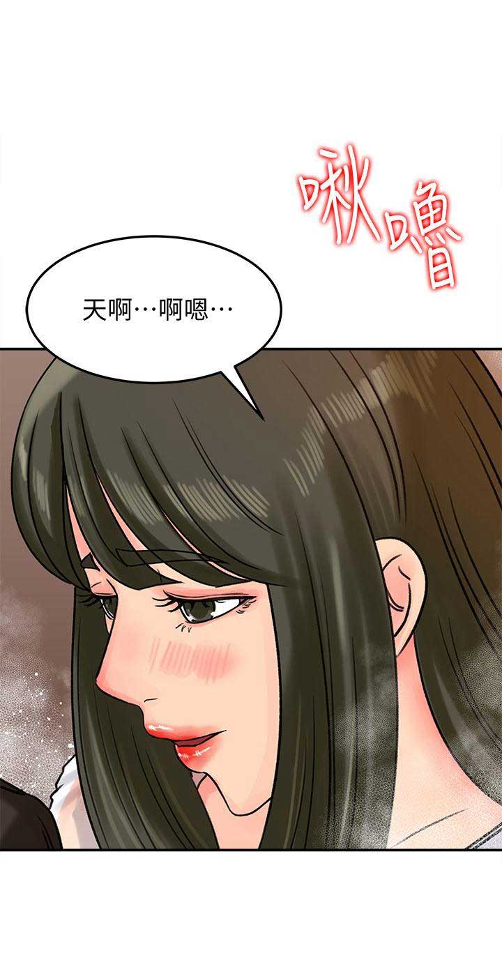 《大叔控》漫画最新章节第16话免费下拉式在线观看章节第【2】张图片