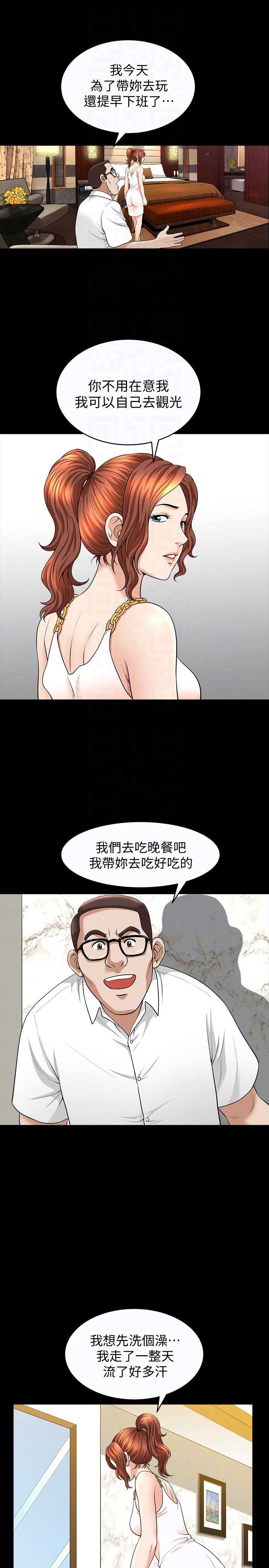 《奇妙旅程》漫画最新章节第34话免费下拉式在线观看章节第【19】张图片