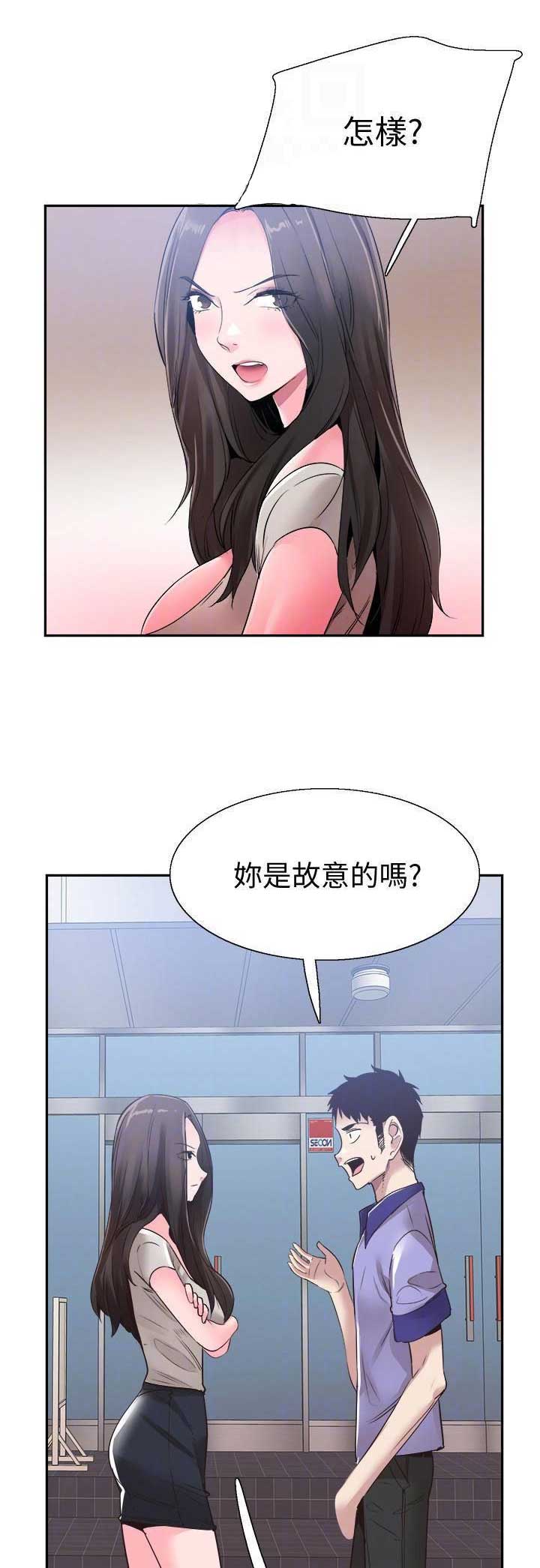 《青春密码》漫画最新章节第118话免费下拉式在线观看章节第【5】张图片