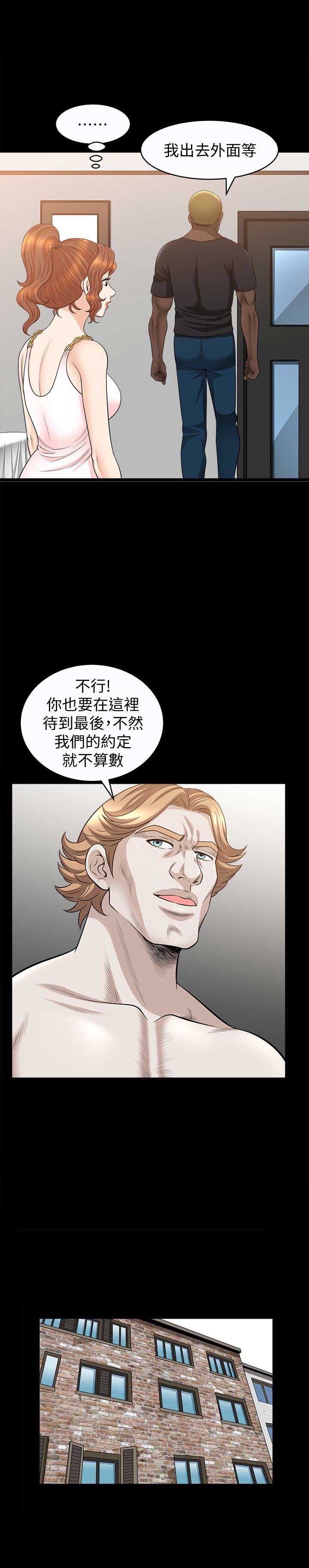 《奇妙旅程》漫画最新章节第50话免费下拉式在线观看章节第【4】张图片