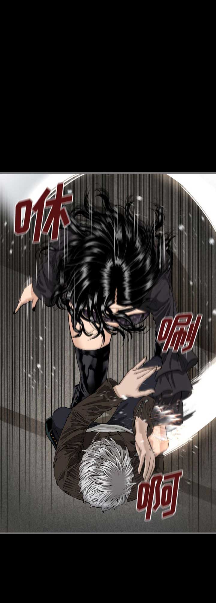 《独苗》漫画最新章节第15话免费下拉式在线观看章节第【13】张图片