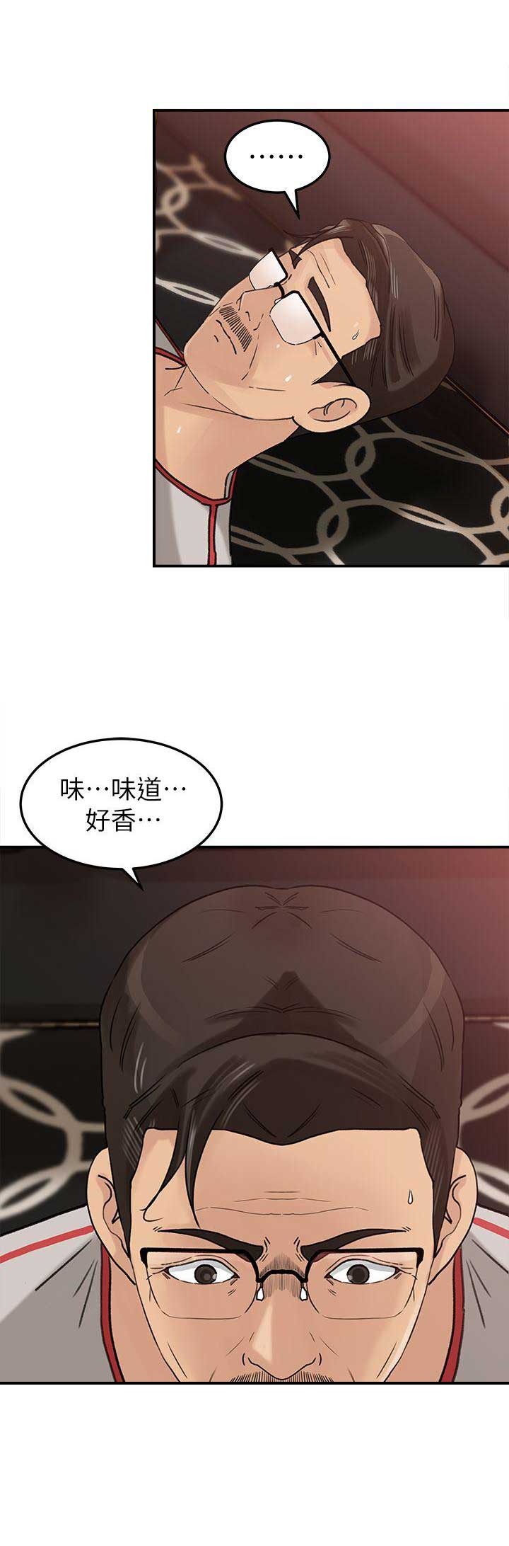 《大叔控》漫画最新章节第27话免费下拉式在线观看章节第【11】张图片