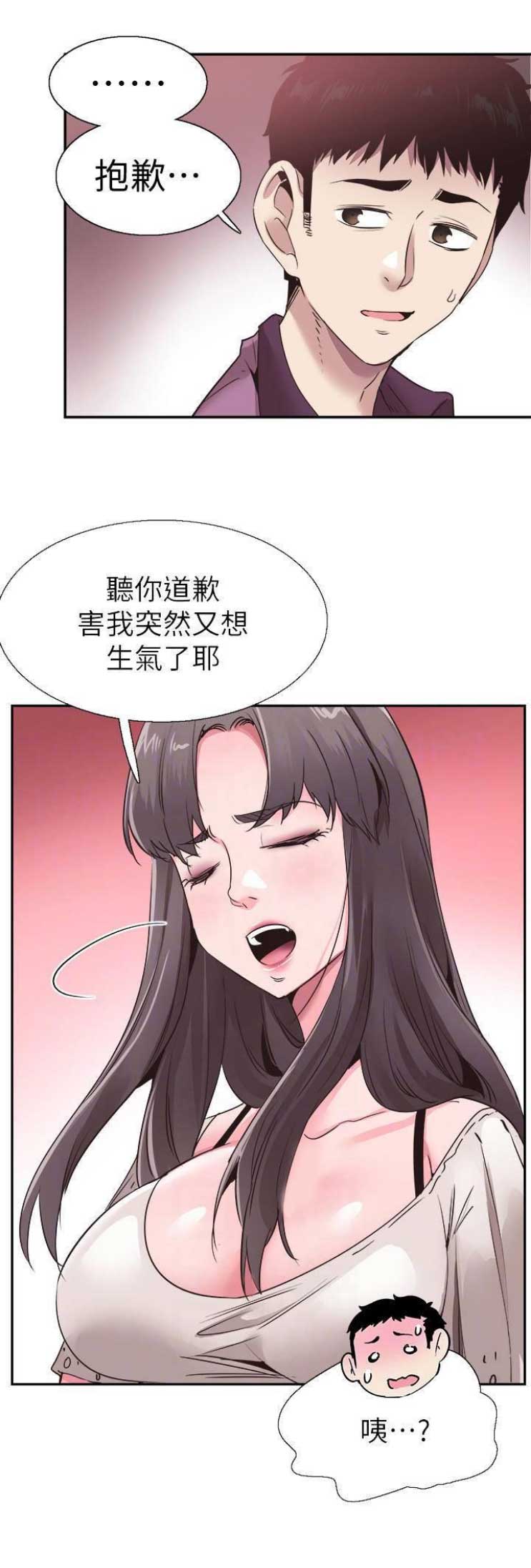 《青春密码》漫画最新章节第114话免费下拉式在线观看章节第【5】张图片