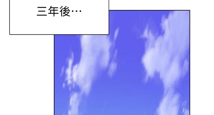 《青春密码》漫画最新章节第142话免费下拉式在线观看章节第【62】张图片