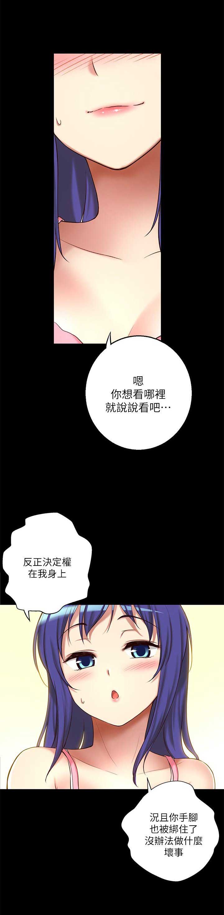 《穿越之恋》漫画最新章节第15话免费下拉式在线观看章节第【10】张图片