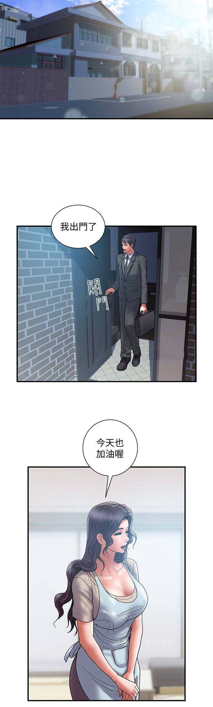 《越轨计划》漫画最新章节第56话免费下拉式在线观看章节第【6】张图片