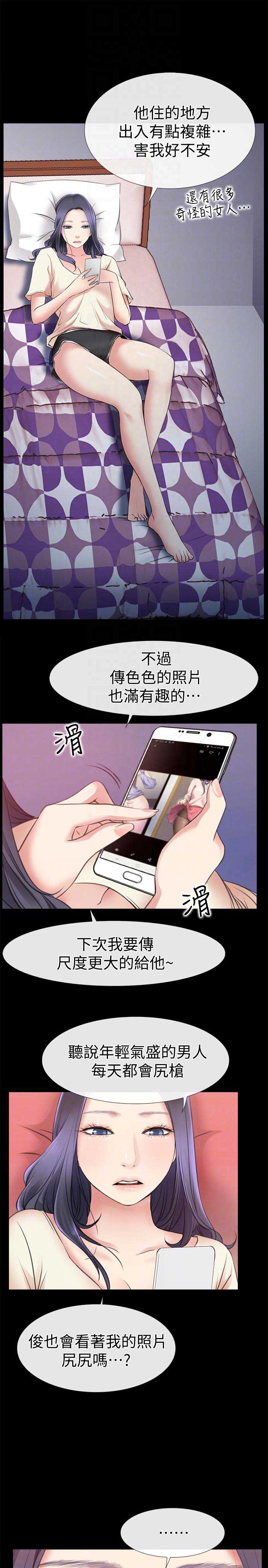 《爱情到店》漫画最新章节第8话免费下拉式在线观看章节第【22】张图片