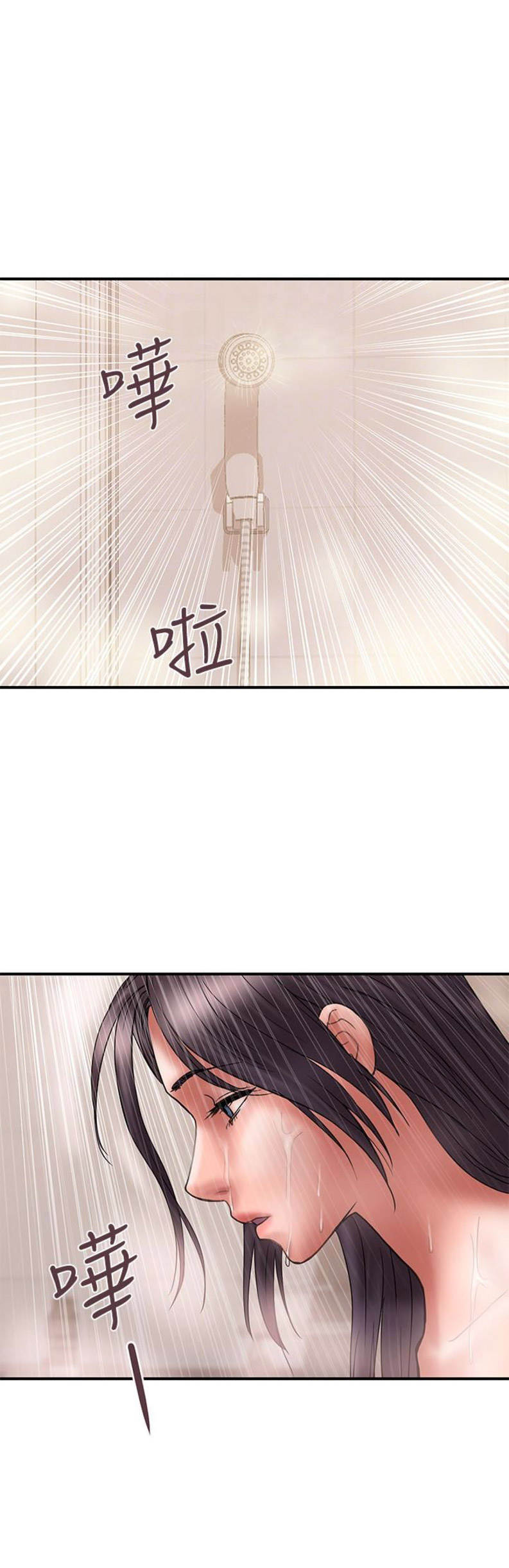 《越轨计划》漫画最新章节第39话免费下拉式在线观看章节第【11】张图片