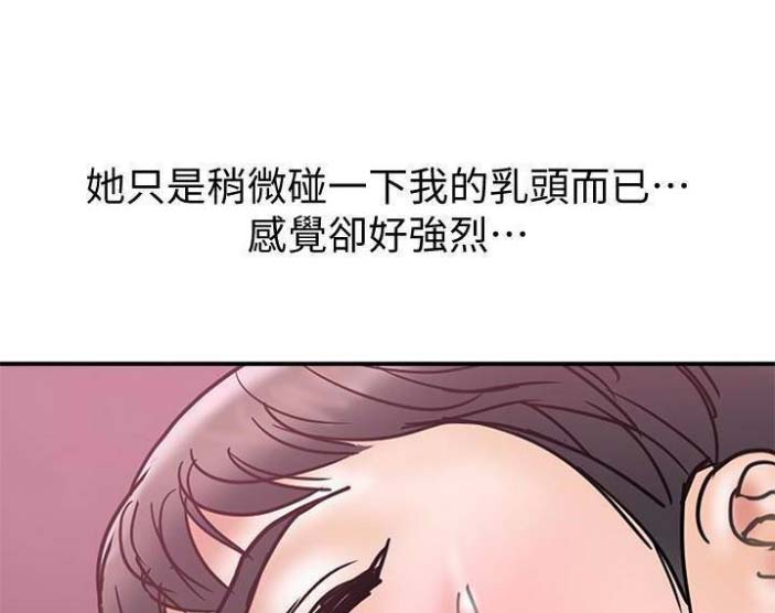 《越轨计划》漫画最新章节第49话免费下拉式在线观看章节第【54】张图片