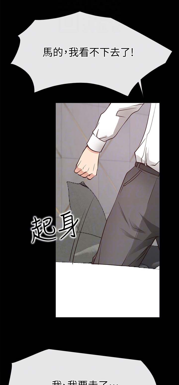 《爱情到店》漫画最新章节第42话免费下拉式在线观看章节第【18】张图片