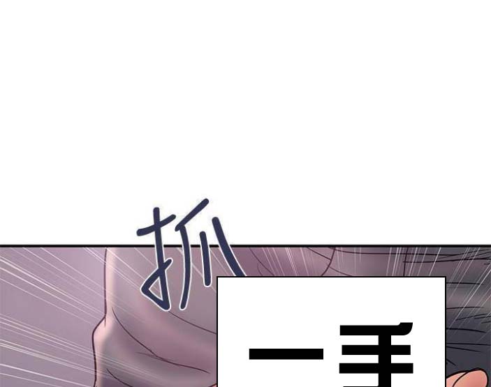 《越轨计划》漫画最新章节第48话免费下拉式在线观看章节第【24】张图片