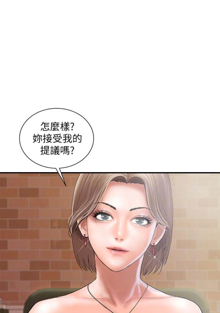 《越轨计划》漫画最新章节第45话免费下拉式在线观看章节第【4】张图片